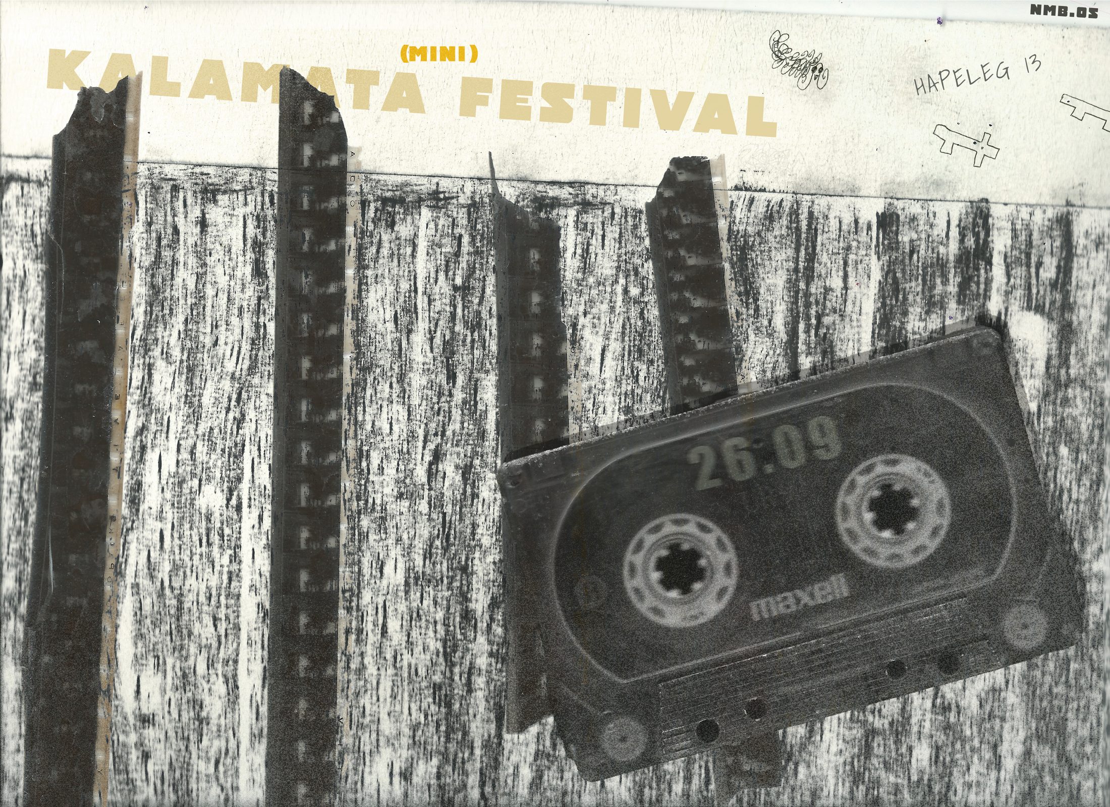 Posters, photo 17